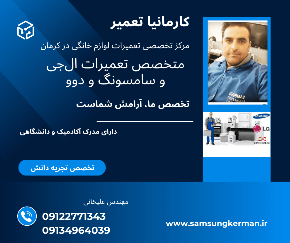 نشانه های خرابی کمپرسور یخچال