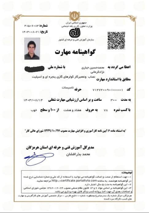 تعمیر و نصب کولر گازی و اسپلیت در کرمان