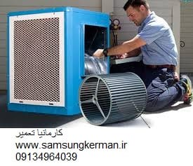 تعمیر و سرویس کولر آبی و پمپ آب در کرمان