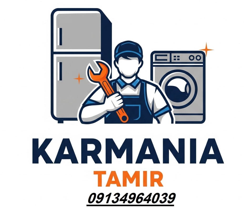 تماس با کارمانیا تعمیر