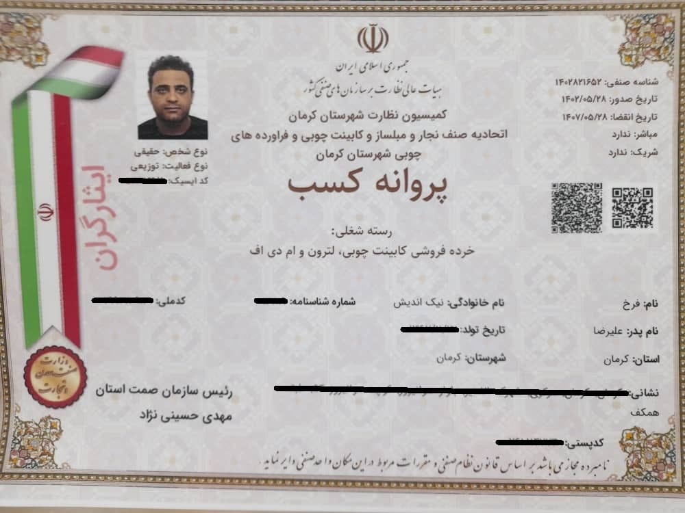 طراحی و ساخت کابینت در کرمان