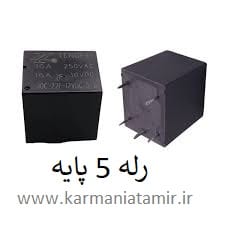 ساخت و طراحی مدار دیفراست خارج از برد